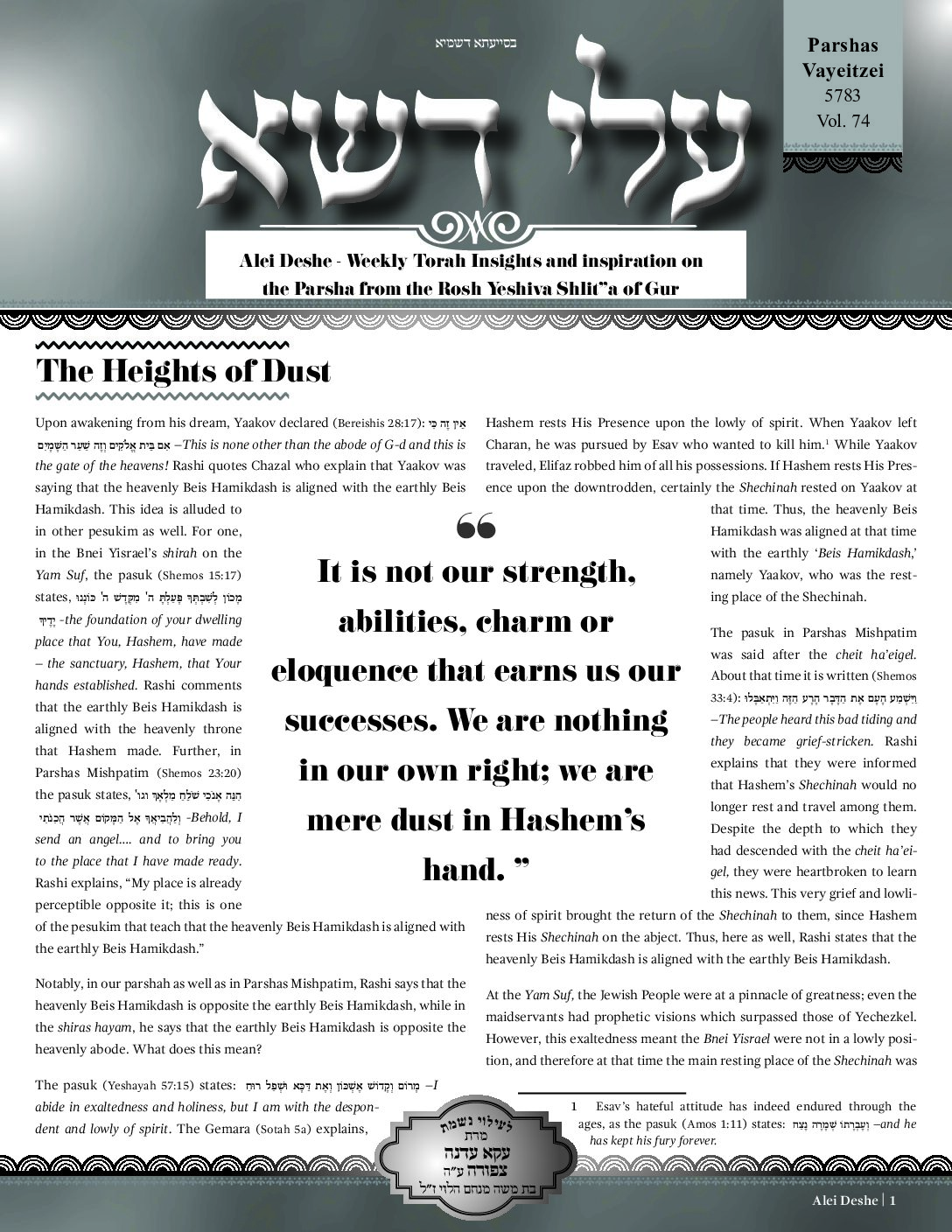 Vayeitzei 5783