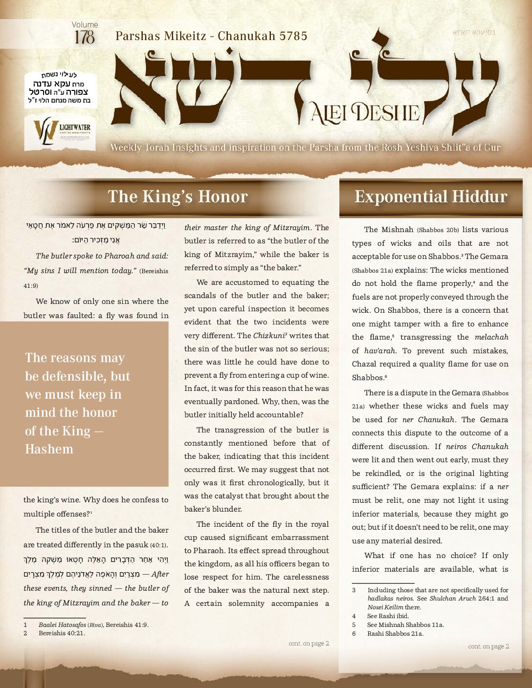Mikeitz Chanukah 5785