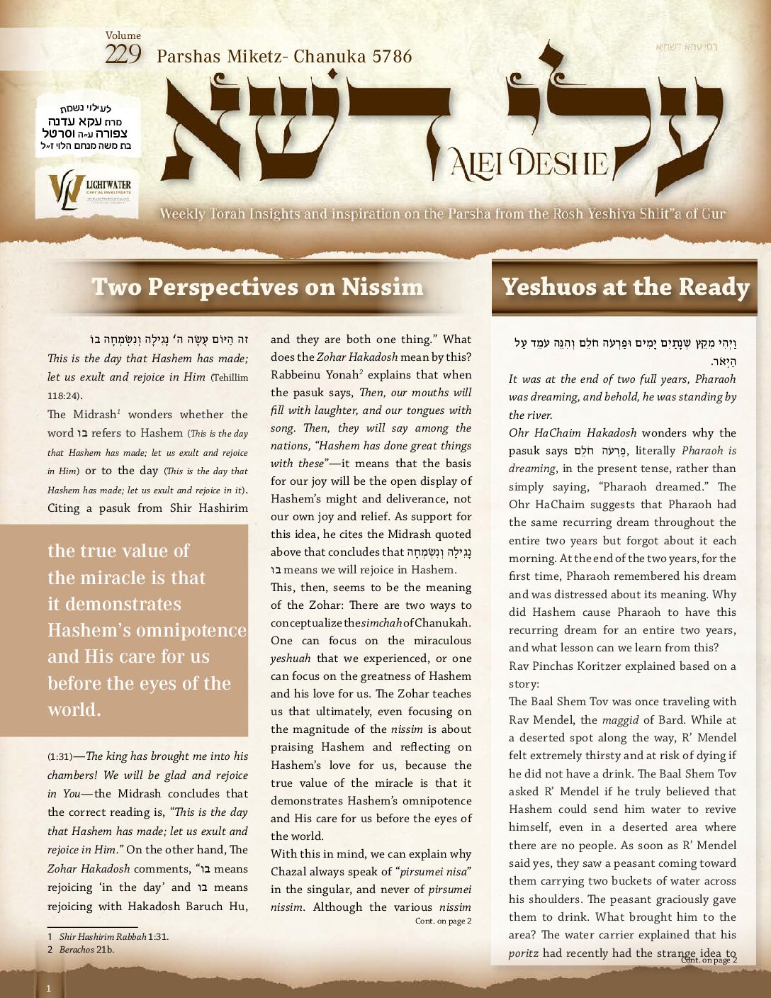 Miketz Chanukah 5786