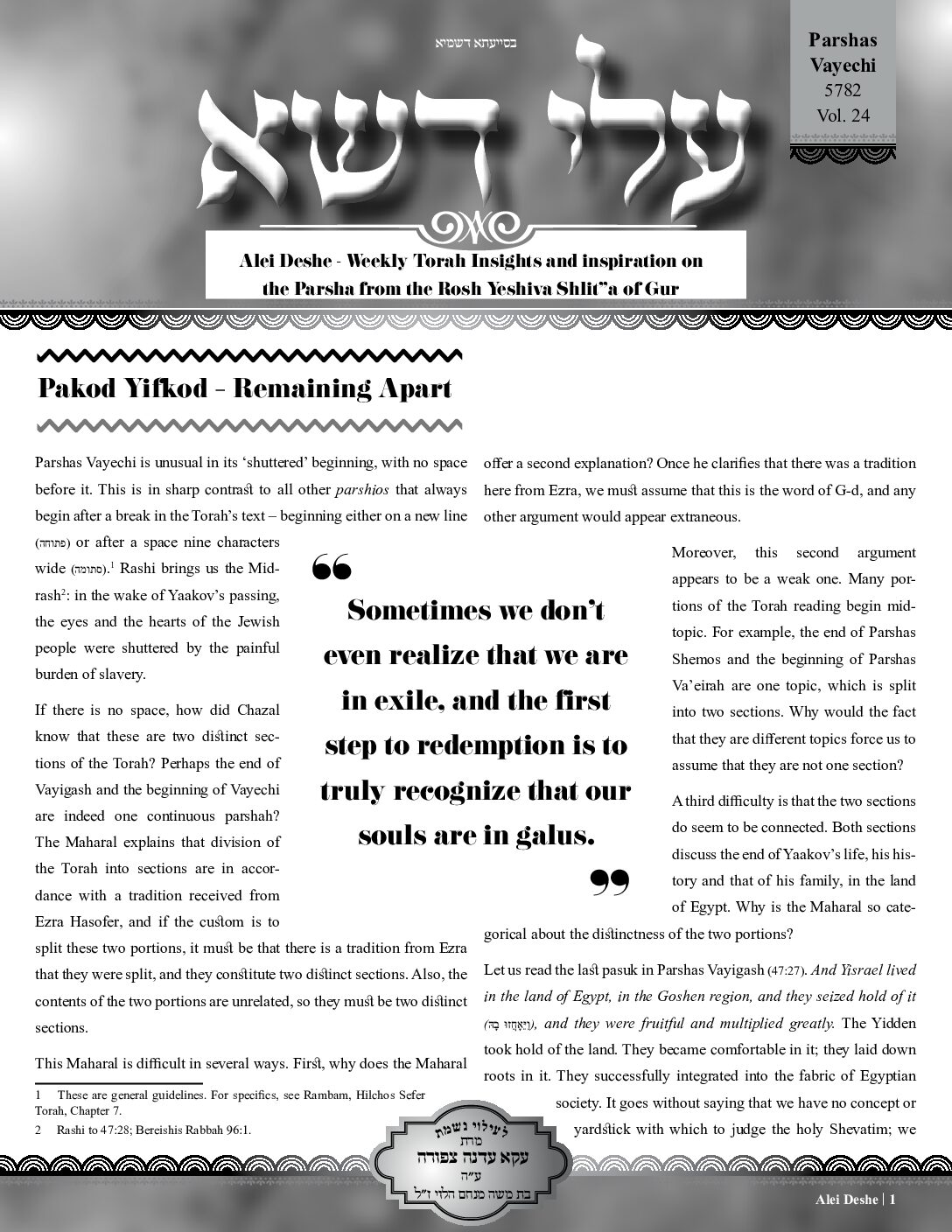 Vayechi 5782